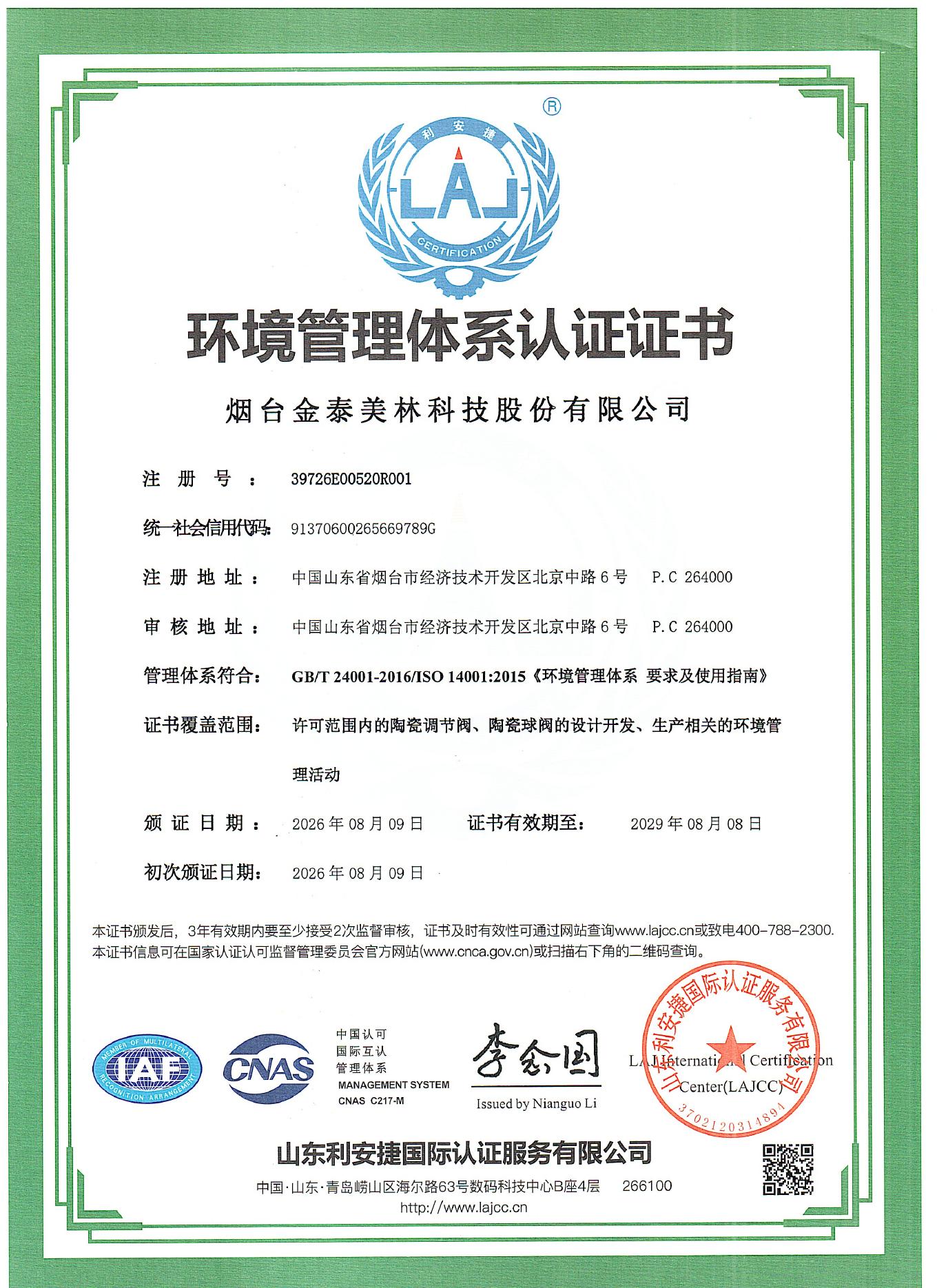 ISO 14001 certificate