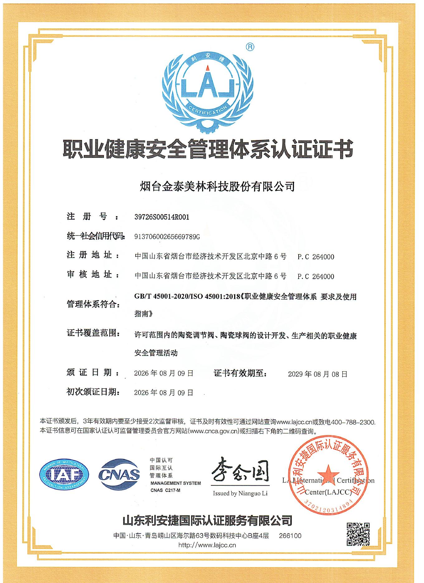 ISO 45001 certificate