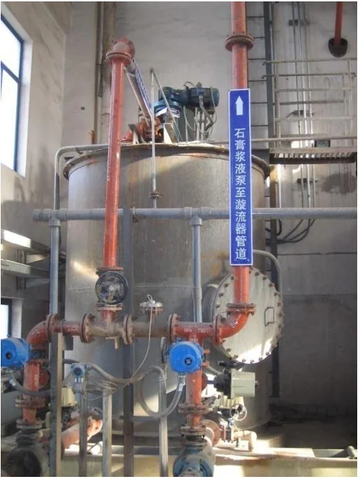 Flue Gas Desulfurization: site photograph 2